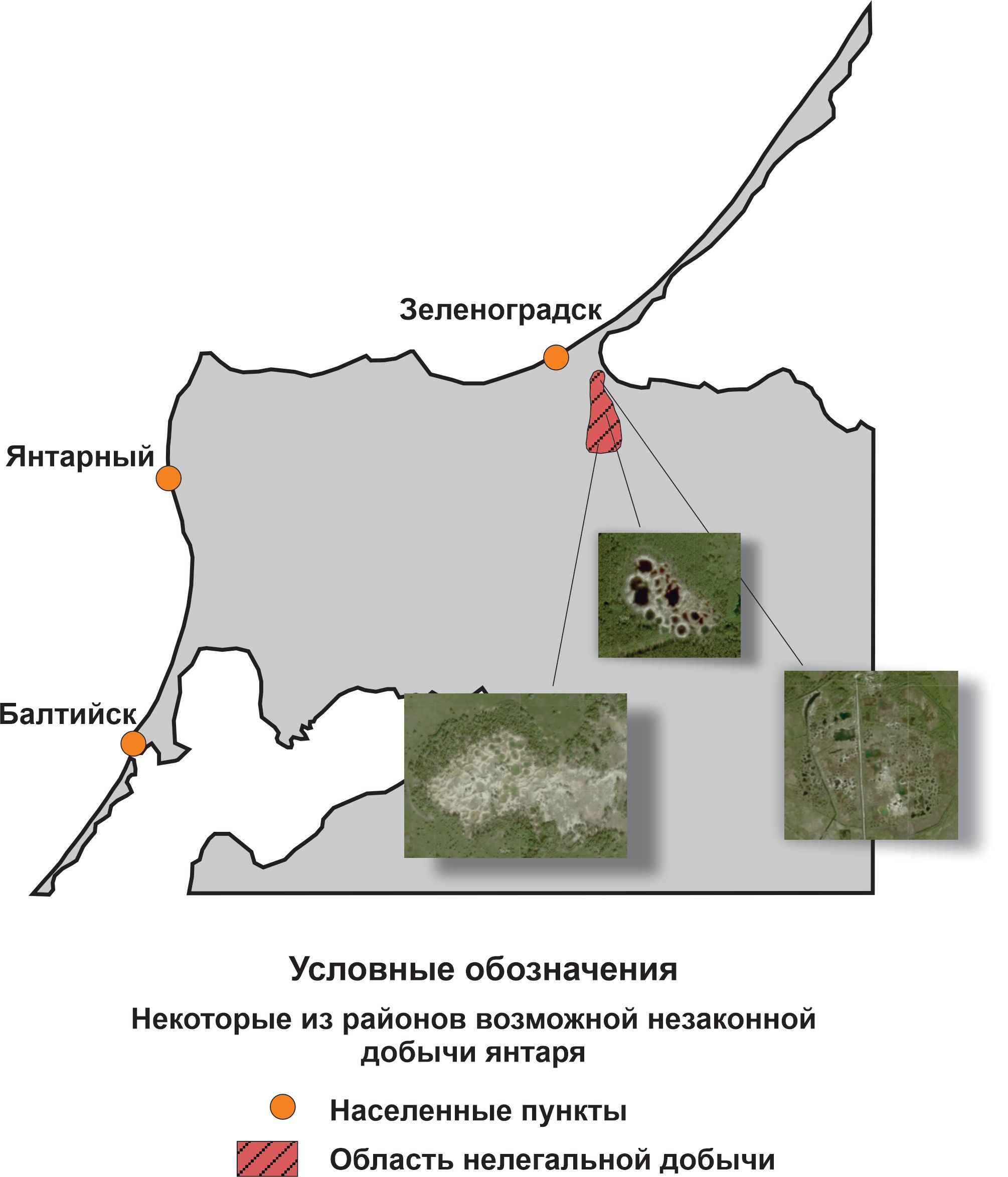 Карта-схема основных районов возможной незаконной добычи янтаря в Калининградской области