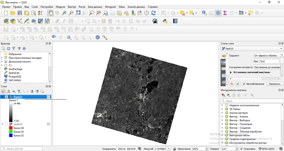 Преобразования полученных данных в компьютерной программе QGIS
