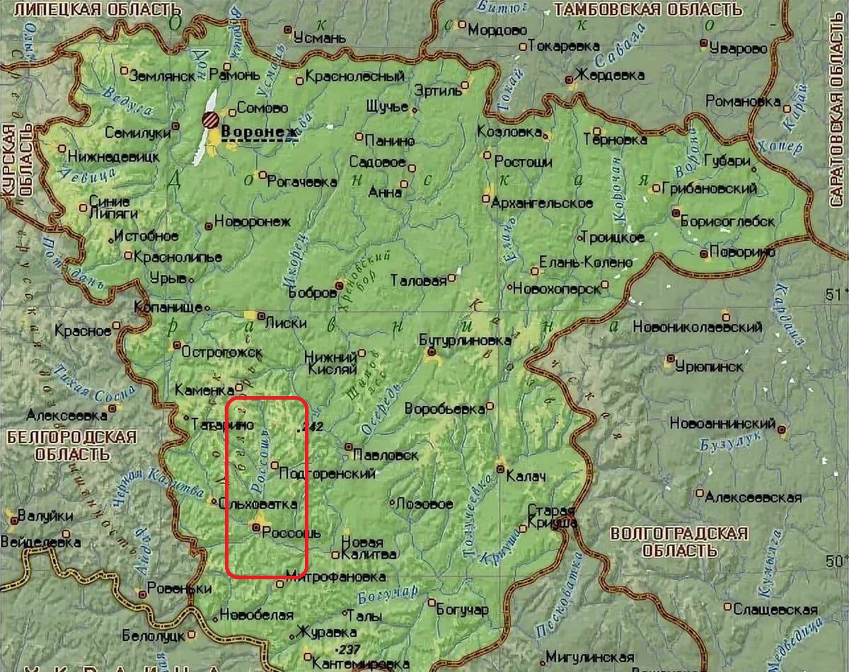 Карта Воронежской области, река Россошь (приток Чёрной Калитвы)